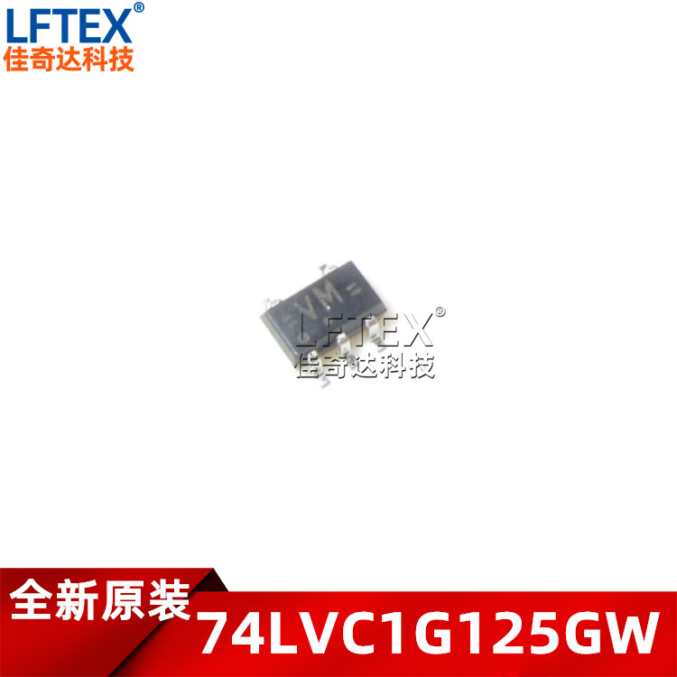 原装进口 74LVC1G125GW 丝印VM 逻辑电路芯片 SOT353 SC70-5 贴片