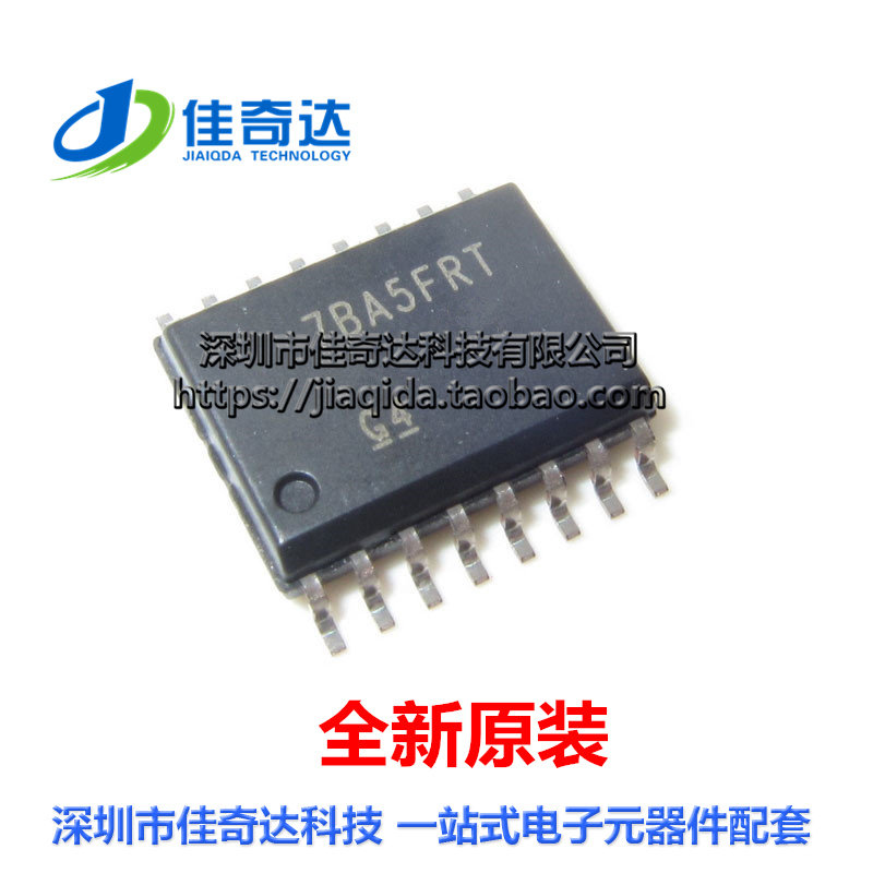 全新原装  贴片 PCF8574T SOIC-16 芯片 端口扩展 SOP-16