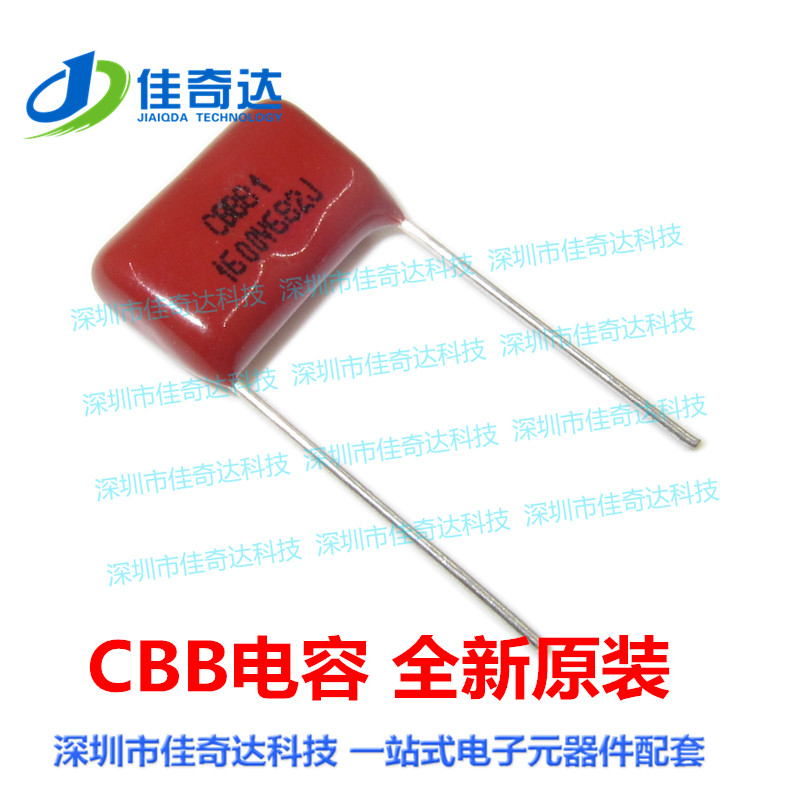 CBB capacitive 682J 1600V 682 6800PF 6 8NF 1 6KV foot distance P15MM film capacitor