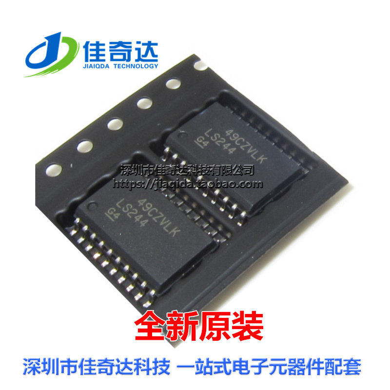 全新原装 SN74HCT573DWR 逻辑电路芯片IC SOP-20 宽体 贴片