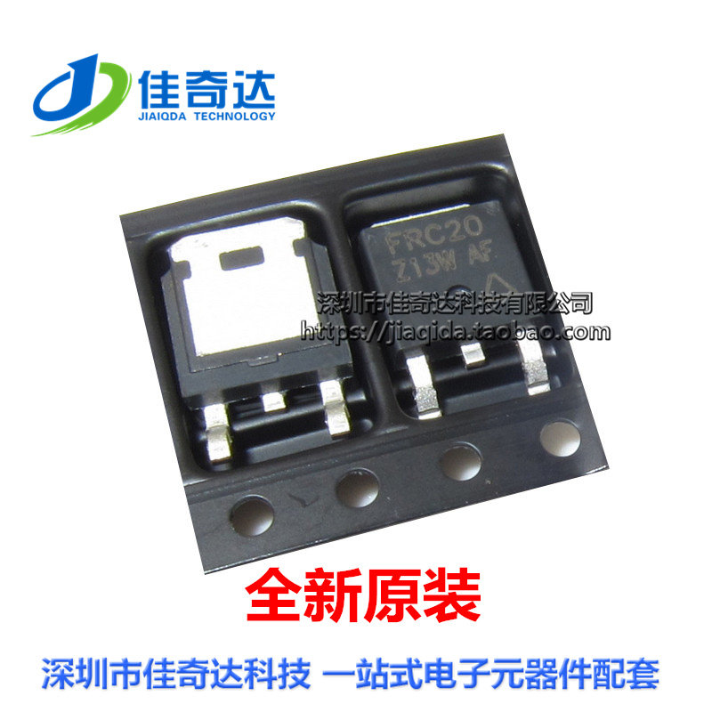 贴片 LR7843 TO-252 场效应管 IRLR7843TRPBF MOS管 全新原装