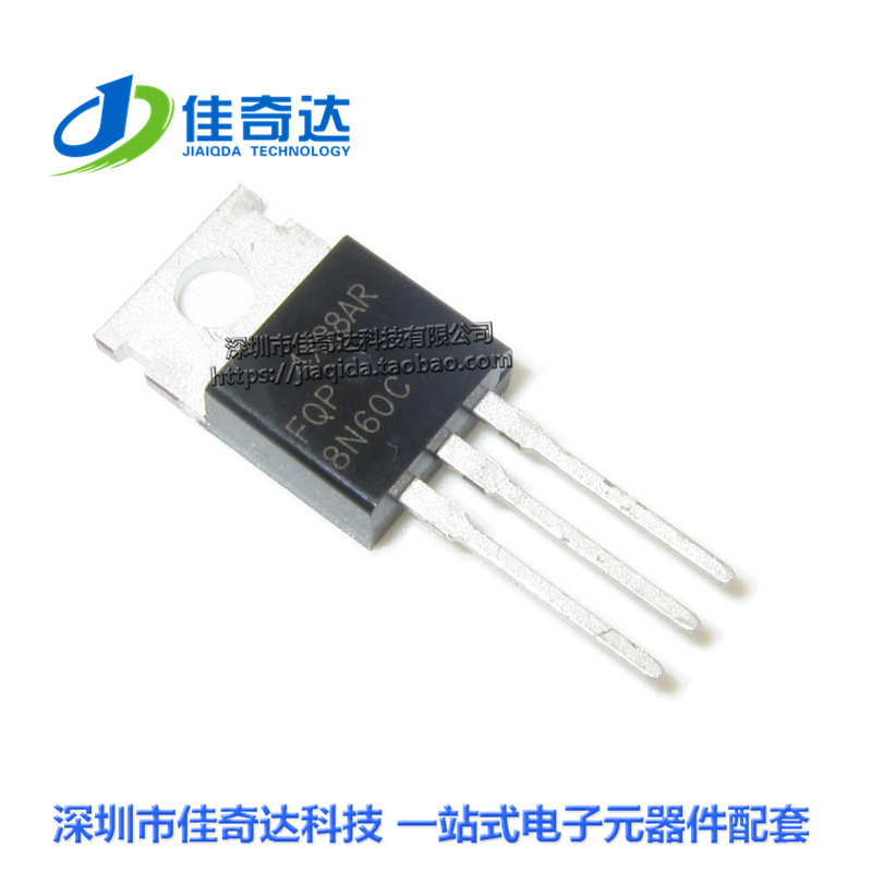 国产 FQP8N60C 8N60 TO-220 直插场效应管 MOSFET 8A/60V