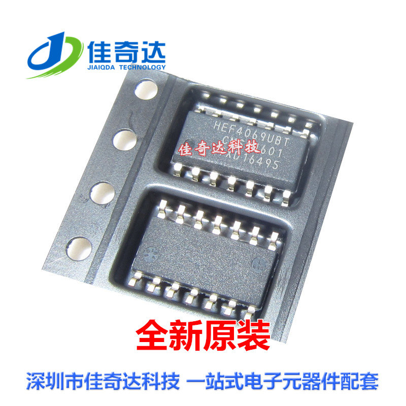 全新原装 HEF4069UBT 逻辑电路芯片 SOP-14 贴片 HEF4069