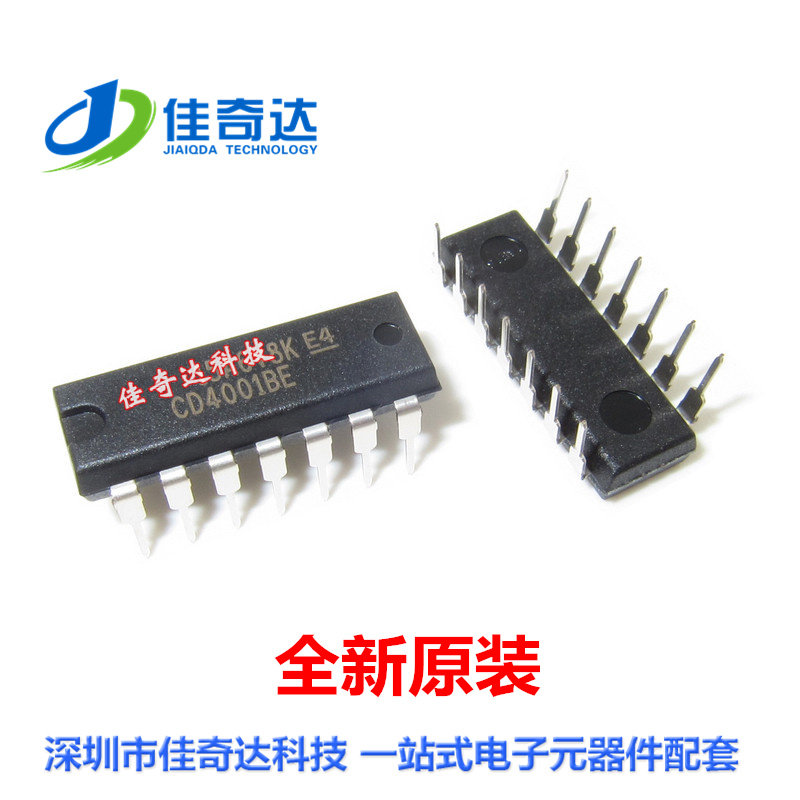 全新原装 CD4001BE 逻辑电路芯片 DIP-14 直插 CD4020BE DIP-16