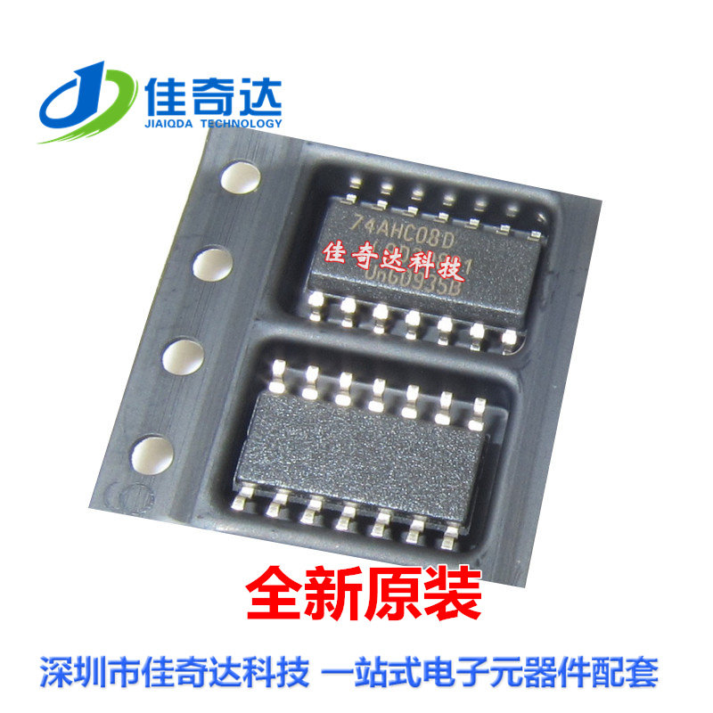 全新原装 74AHC08D 逻辑电路芯片 SOP-14 贴片 74AHC08