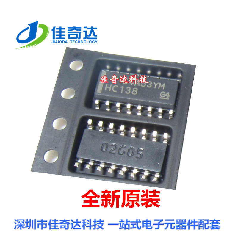 全新原装 SN74HC157DR 逻辑电路芯片 SOP-16 贴片 HC157 进口