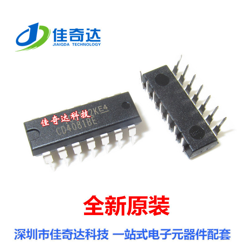 全新原装 CD4081BE 逻辑电路芯片IC DIP-14 直插 进口