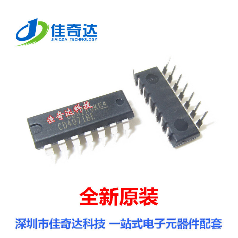 全新原装 CD4071BE 逻辑电路芯片 DIP-14 直插