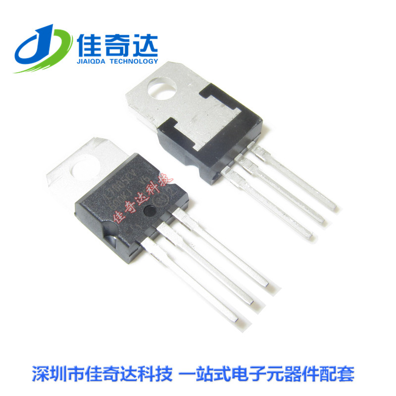 L7808CV TO-220 三端稳压器 8V 全新国产 直插 （5只）