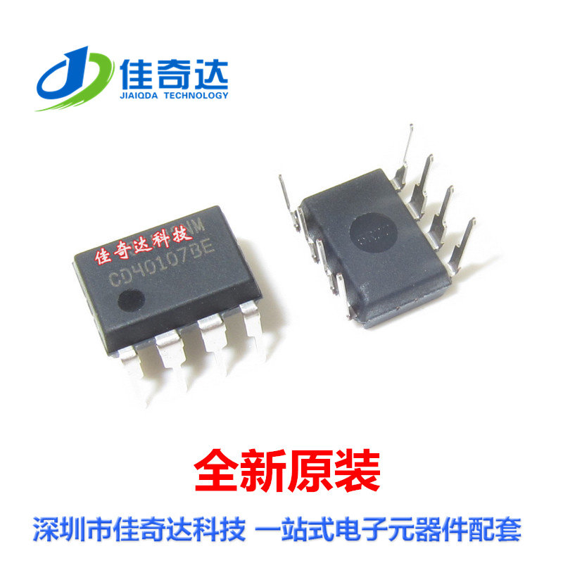 全新原装 CD40107BE 逻辑电路芯片 DIP-8 直插 兼容HEF40107