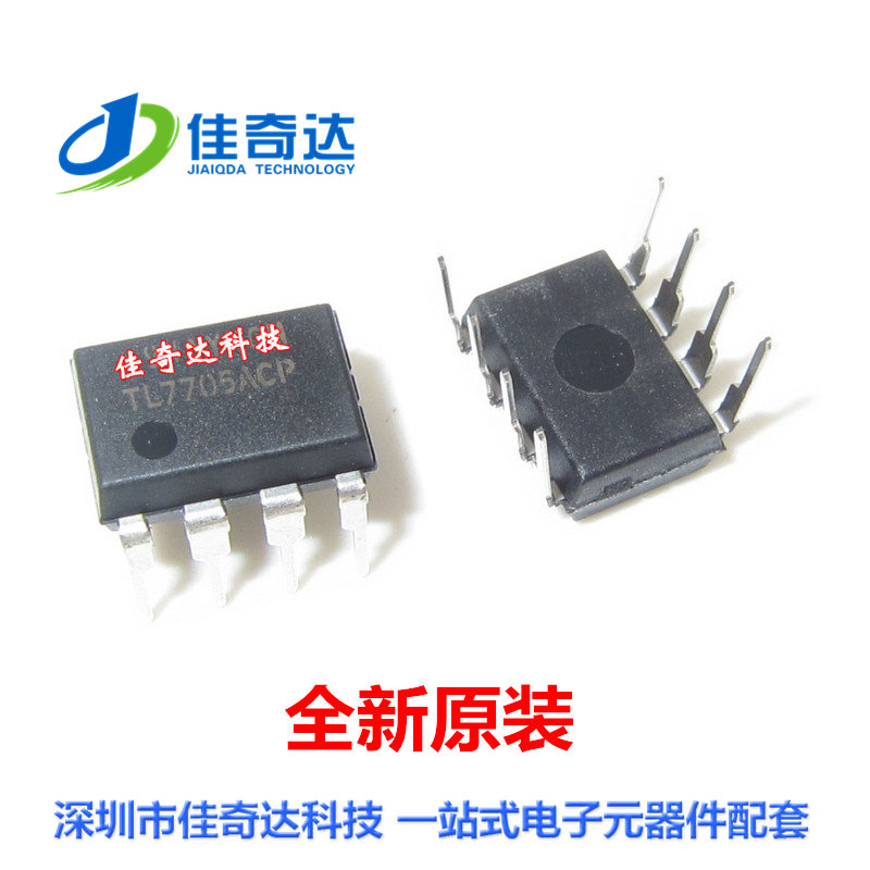 全新原装 TL7705ACP 监控电路IC DIP-8  直插 TL7705 进口