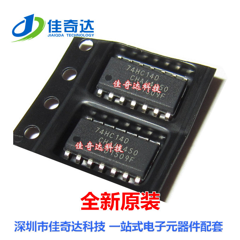 全新原装 74HC14D 逻辑电路芯片IC SOP-14 窄体 贴片 进口