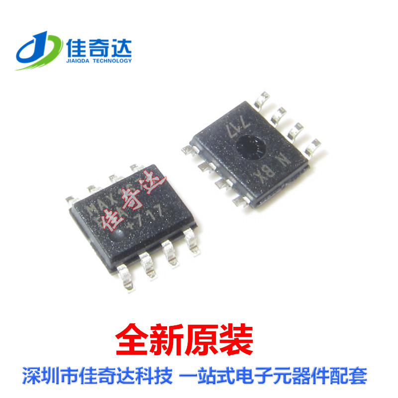 全新原装 MAX13085EESA+T 收发器驱动芯片 SOP-8 贴片 MAX13085