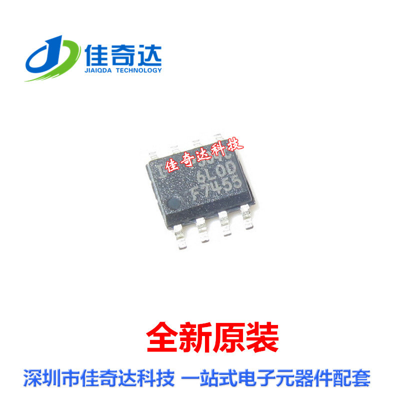 全新原装 IR2104STRPBF MOS驱动器 SOP-8 贴片 IR2104S