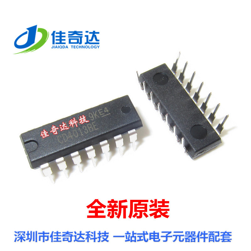 全新原装 CD4013BE 逻辑电路芯片 DIP-14 直插