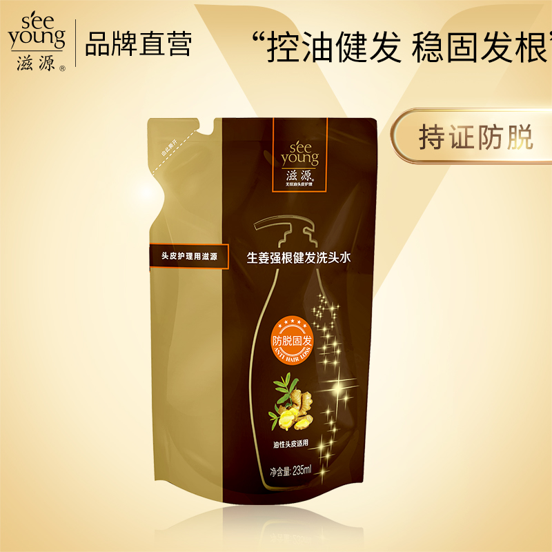 Trouble-free Silicone Oil No-patient Supplemental Clothing travel cover Oil shampoo Shampoo Cream Supplement Bagging for men and women