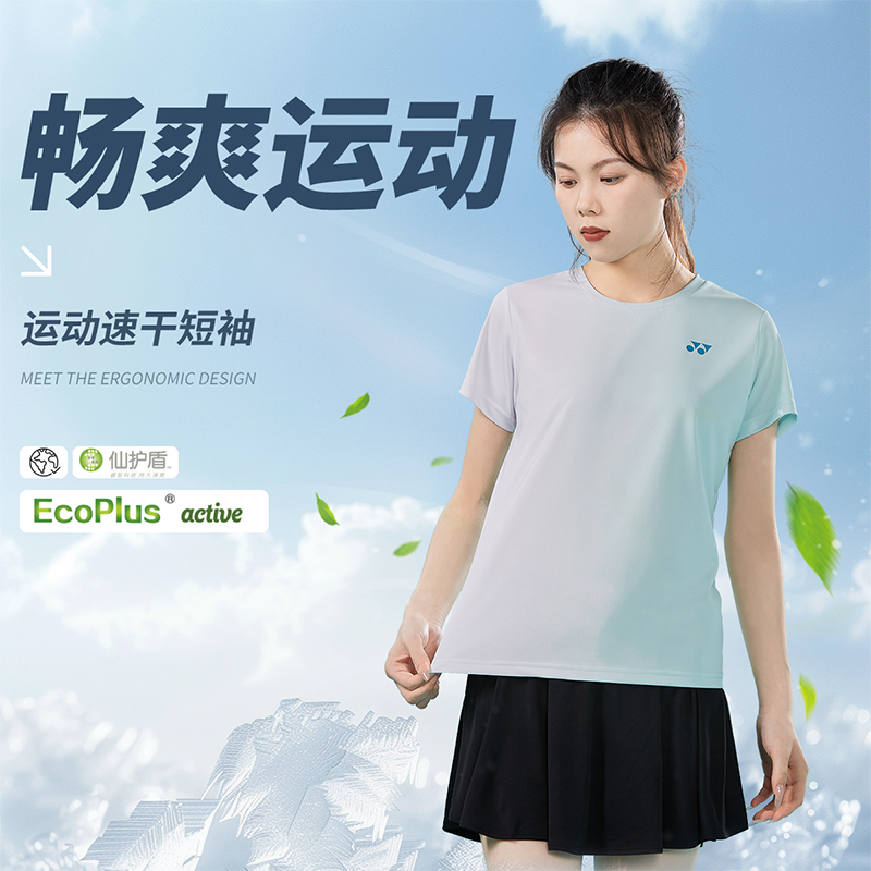 Yonex Badminton Clothing for Men and Women, New Competition Series, Comfortable, Sweat-Absorbent, Quick-Drying, Breathable Sports Short-Sleeves