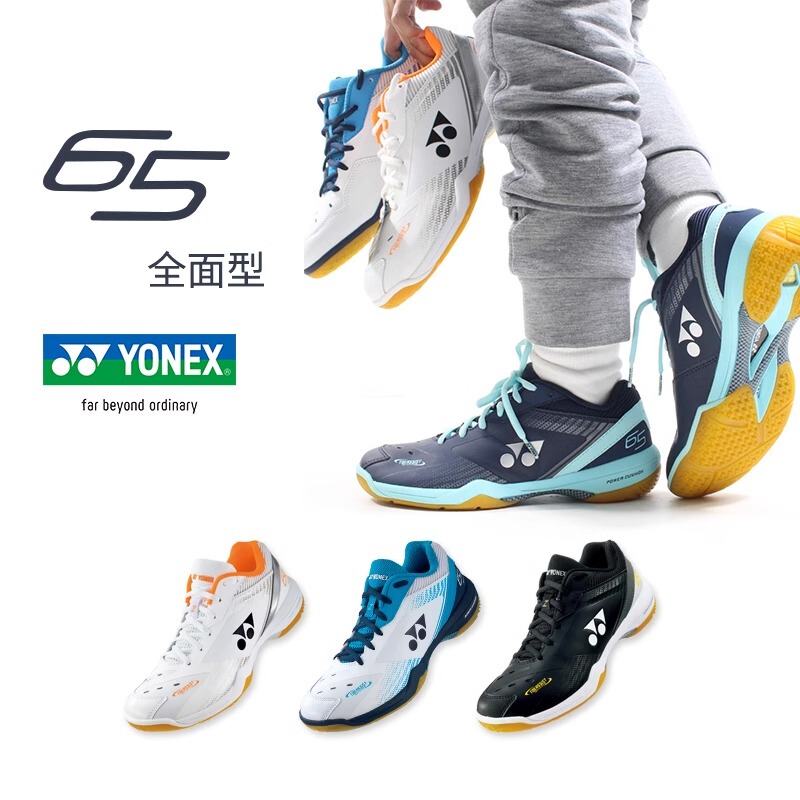Yonex Badminton Shoes Shb65Z3 Men's and Women's Breathable Lightweight Shock-Absorbing Wear-Resistant Non-Slip Net Badminton Shoes Yonex Badminton Shoes Shb65Z3 Men's and Women's Breathable Lightweight Shock-Absorbing Wear-Resistant Non-Slip Net Badminton Shoes