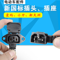 New national standard electric car male and female plug Emma knife new Dazhou Charger line charging hole charging port conversion line