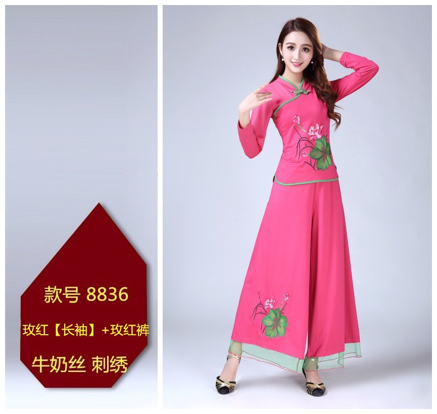 Mùa xuân Ying Quảng trường Vũ Costume New Set 2019 Spring / Summer Nữ Hiệu suất ăn mặc Practice Quần áo Vũ Song and Dance Mạng