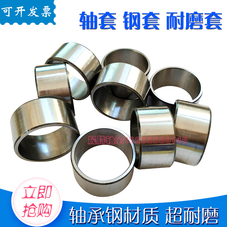 Steel sleeve Bush Bearing Bush Inner diameter 15 Outer diameter 18 19 20 22 25 Length 11 12 13 14 16mm