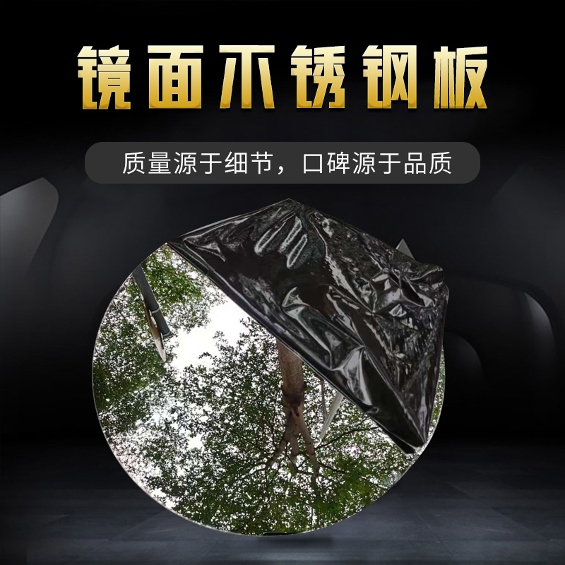 304 mirror stainless steel plate processing custom laser cutting opening bending welding film coated single and double mirror panels