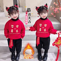 Baby Girl New Year Dress Winter Childrens Chinese Style Plus Velvet Set Boys and Girls Costume Tang Costume Performance Costume New Year Costume