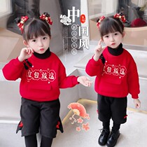 Childrens plush set winter clothes boys and girls thick Tang costume Chinese style performance clothes to worship the New Year costume baby New Year costume tide