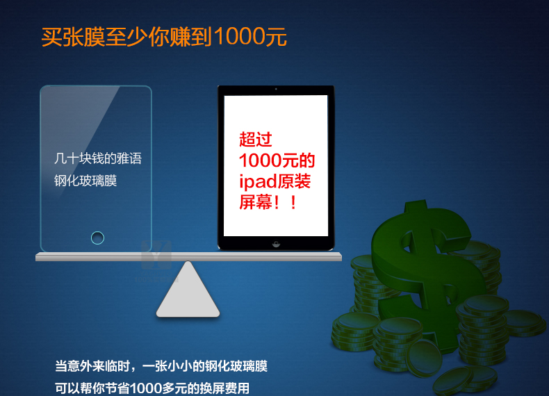 Táo tablet ipad 9,7 inch 7,9 inch chế độ bảo vệ màn hình thép màng pad Mini2 / 3/4 phim chỉ - Phụ kiện máy tính bảng ốp lưng máy tính bảng samsung tab a