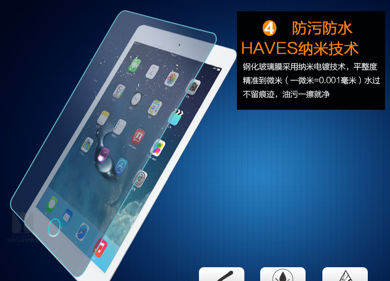 Táo tablet ipad 9,7 inch 7,9 inch chế độ bảo vệ màn hình thép màng pad Mini2 / 3/4 phim chỉ - Phụ kiện máy tính bảng ốp lưng máy tính bảng samsung tab a