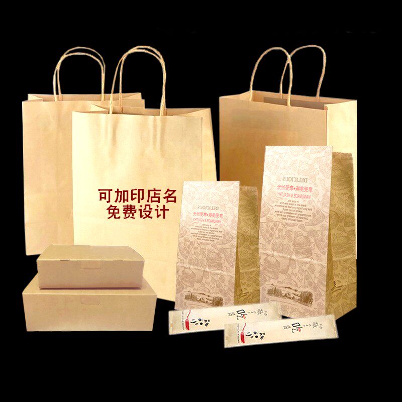 Kraft paper bag handbag thickened custom milk tea baking takeaway packing bag hand carry paper pocket gift tape custom-made