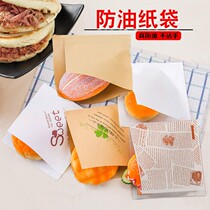 Oil-proof paper bag triangle bag meat sandwich bag disposable Kraft paper bag sandwich donut bag custom