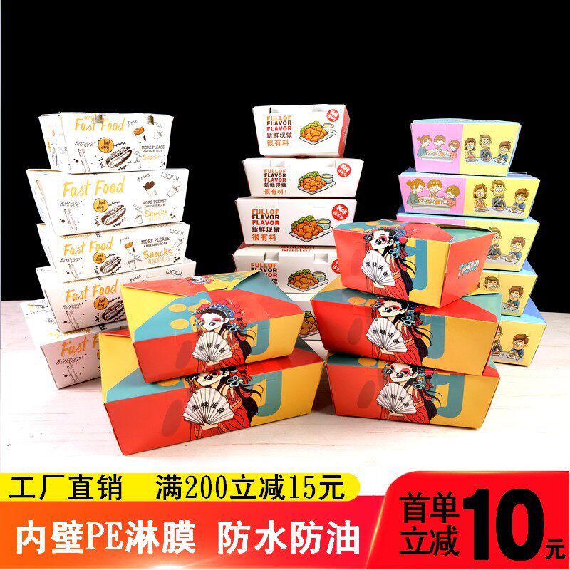 Disposable lunch box Korean fried chicken packaging box kraft paper takeaway packaging box commercial custom light food whole chicken sushi