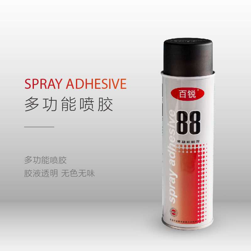 Spiwei Bairui 88 embroidery printing spray glue super glue car roof cloth thermal insulation material multi-purpose spray glue
