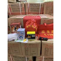 Firefighting four-piece set home rental hotel escape emergency kit five-piece fire extinguisher fire equipment set