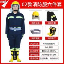 Chongqing Fire Fighting Suit 97 Fire Combat Suit Clothes 02 Fire Fighting Protective Suit Fire Resistant Suit Fire Station