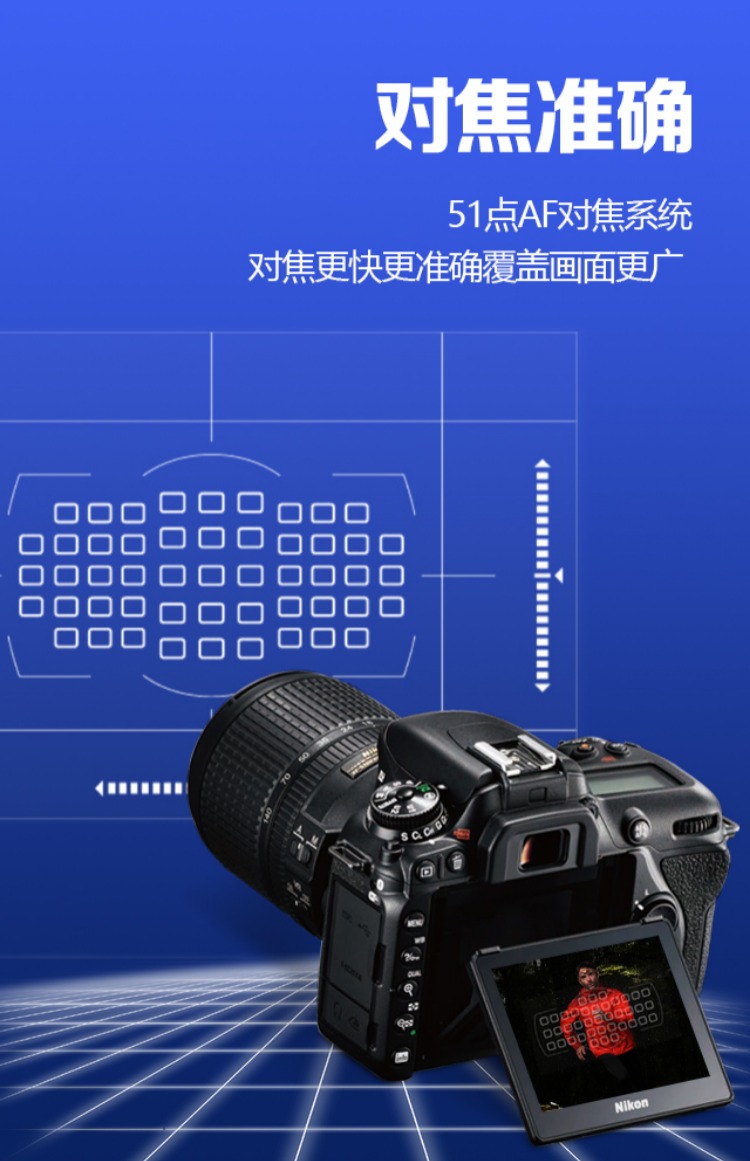 Máy ảnh DSLR / Nikon D7500 kit 18-200mm HD - SLR kỹ thuật số chuyên nghiệp may anh