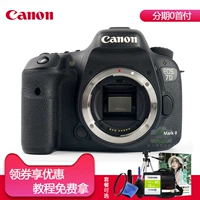 Máy ảnh Canon 7D2 thân máy đơn EOS 7D mark II máy ảnh chuyên nghiệp Máy ảnh DSLR hoàn toàn mới Thẻ W-E1 - SLR kỹ thuật số chuyên nghiệp máy ảnh kỹ thuật số canon