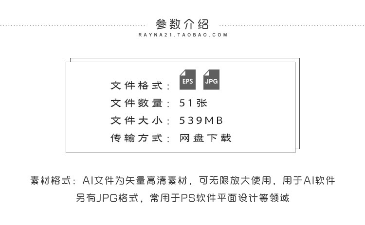 日系新款和风传统樱花云纹花卉背景壁纸底纹装饰图案平面设计素材
