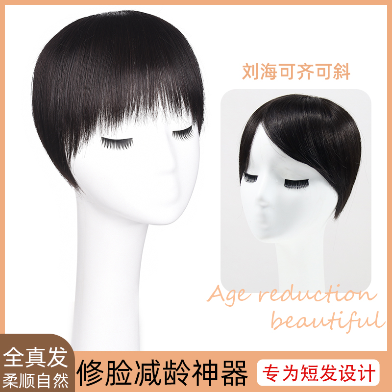 Yu Mei wig female head replenishment hair hair hair hair hair hair hair hair hair hair hair hair hair hair hair hair hair hair hair hair hair hair hair hair hair hair hair hair hair hair hair hair hair hair hair hair hair hair hair hair hair hair hair hair hair hair hair hair hair hair hair hair hair hair hair hair hair hair hair hair hair hair hair hair hair hair hair hair hair hair hair hair hair