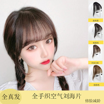 Real female natural air Liu Hai female wig female ultra thin hand weaving forefront summer age reduced air hairline