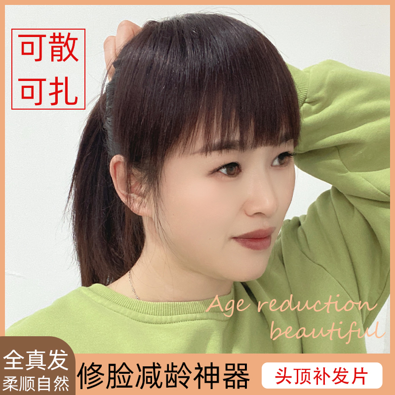 Wig film female head coating hair hair hair hair hair hair hair hair hair hair hair hair