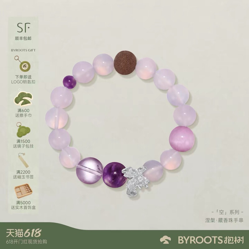 Natural Amethyst Bracelet with Tibetan Incense Beads and Purple Chalcedony Beads, a Gift for Your Partner or Friend on Qixi Festival or Birthday Natural Amethyst Bracelet with Tibetan Incense Beads and Purple Chalcedony Beads, a Gift for Your Partner or Friend on Qixi Festival or Birthday