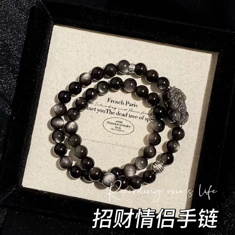 Natural Crystal Obsidian Silver Obsidian Men's Bracelet Women's Bracelet Zodiac Year Girl's Valentine's Day Gift for Boyfriend