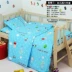 Ba mảnh giường chăn bé vườn ươm Liu Jiantao nap chăn là giường phim hoạt hình cho trẻ em lõi bông - Bộ đồ giường trẻ em ga giường công chúa Bộ đồ giường trẻ em