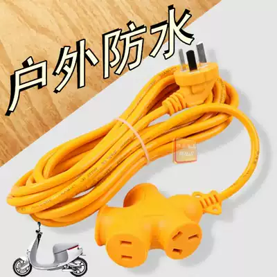 Household engineering extension cord electric car extension row plug outdoor 5 10 30 50 m extension cord socket ground tow