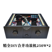 KAS100 fever Class A and B Toshiba C5200 A1943 Merged power amplifier KSA100(250W * 2)