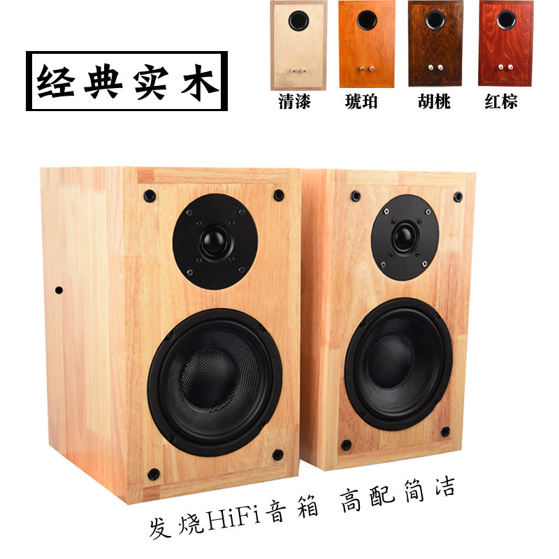 DIYLIVE solid wood oak 6 5 inch HIFI sound shelf 2 0 Passive Classic retro BT6 speaker