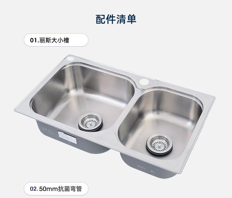Kohler 科勒 76024T 304不锈钢一体成型双槽水槽 双重优惠折后￥399包邮