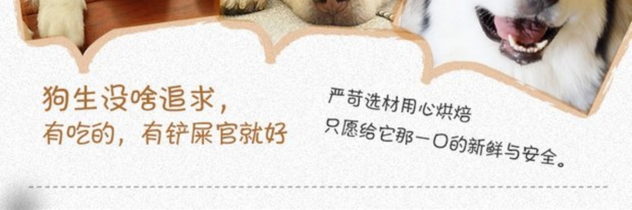 Rượu làm tại nhà gà khô thú cưng mèo chó đồ ăn nhẹ spree quà tặng Golden Retriever đào tạo phần thưởng thanh mol - Đồ ăn vặt cho chó thức ăn cho chó zenith